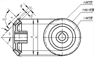 錐齒輪畫(huà)法 錐齒輪