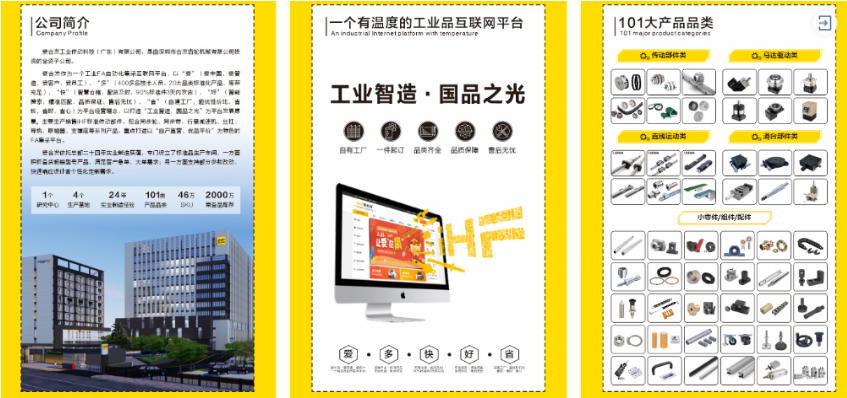 iHF合發(fā)齒輪ITES深圳工業(yè)展 iHF合發(fā)齒輪ITES深圳工業(yè)展