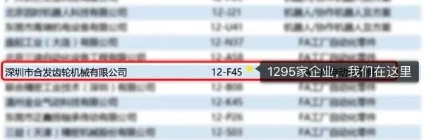 FA自動(dòng)化集采平臺(tái)邀您共聚ITES深圳工業(yè)展 FA自動(dòng)化集采平臺(tái)邀您共聚ITES深圳工業(yè)展