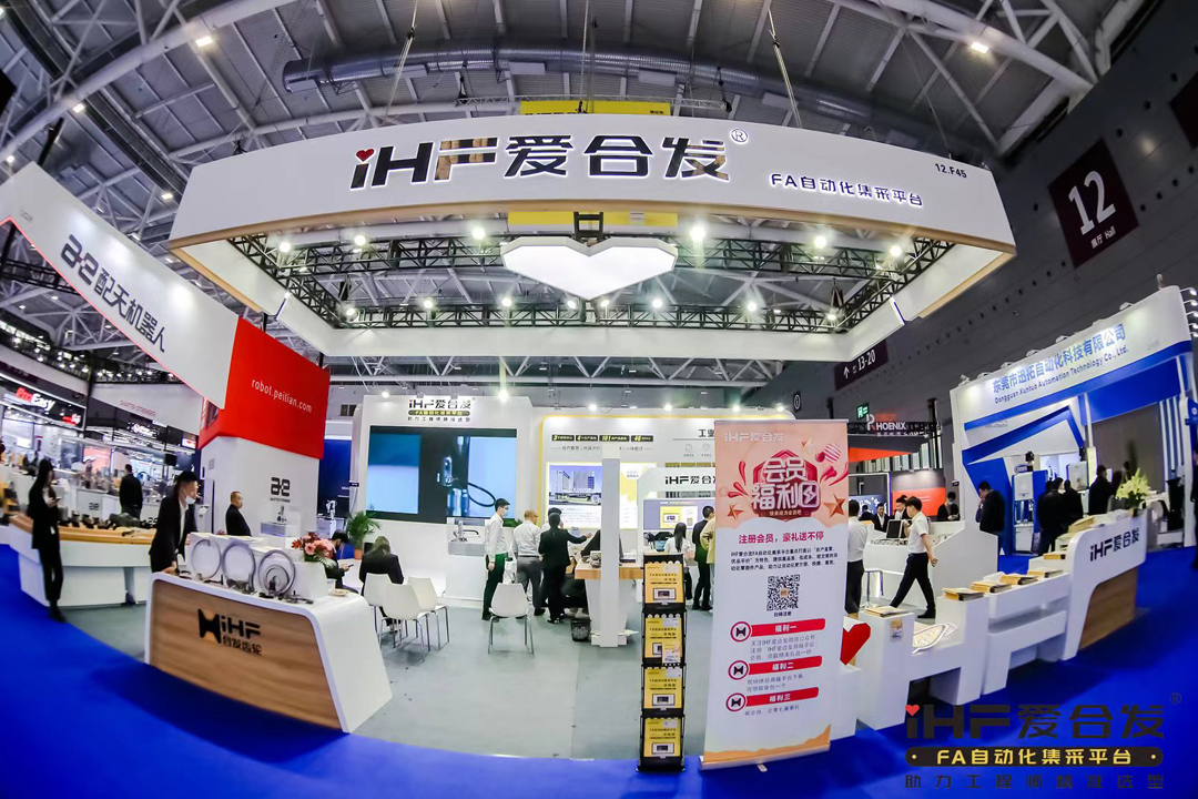 FA自動化一站式采購平臺 FA自動化一站式采購平臺