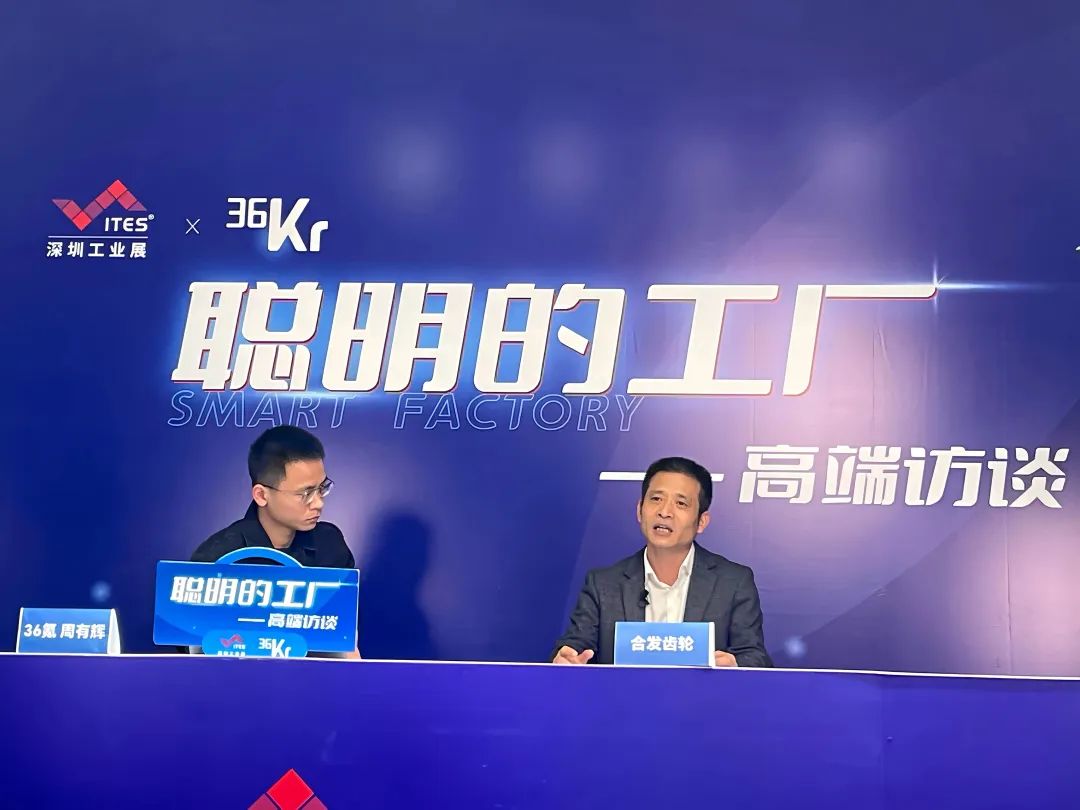 FA自動化一站式采購平臺 FA自動化一站式采購平臺.jpg