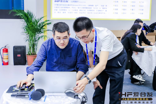 FA自動化一站式采購平臺 FA自動化一站式采購平臺