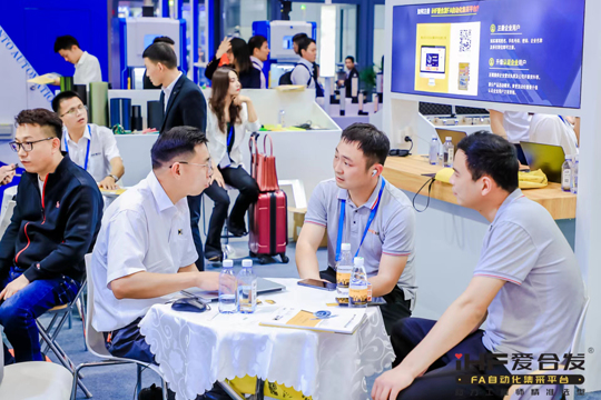 FA自動化一站式采購平臺 FA自動化一站式采購平臺