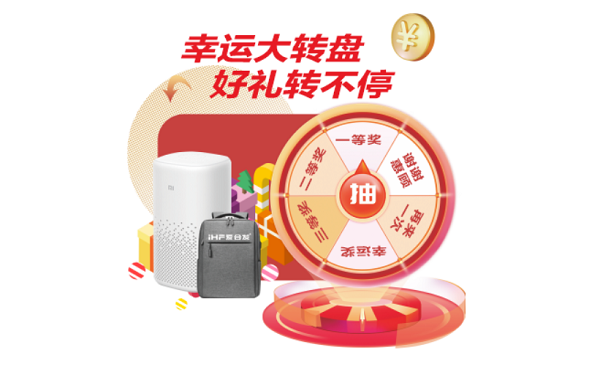 愛合發(fā)FA選型采購注冊有禮 愛合發(fā)FA選型采購平臺注冊有禮