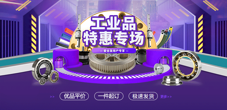 「注冊會員」1元專享購，多重壕禮等你領(lǐng)~