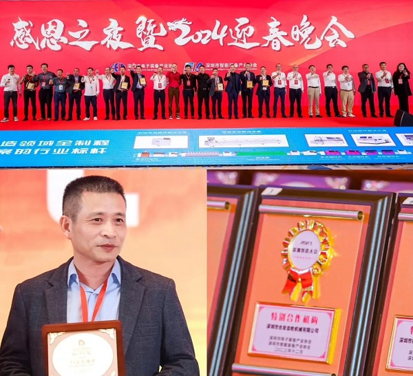 獲獎(jiǎng)現(xiàn)場 獲獎(jiǎng)現(xiàn)場