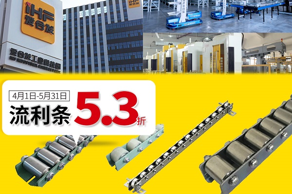 什么是流利條？產(chǎn)品優(yōu)勢及特點(diǎn)！