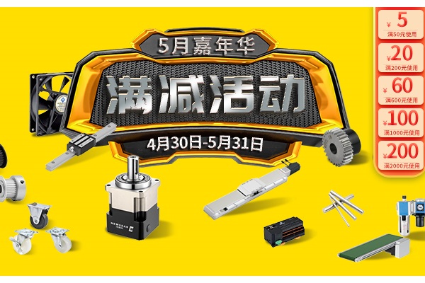 iHF愛合發(fā)5月嘉年華活動(dòng)來襲！